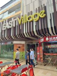 East Village (D16), Retail #639003091